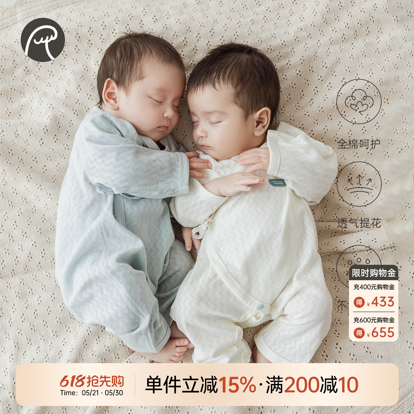 乖奇熊初生宝宝连体衣春夏季薄款睡衣透气新生婴儿纯棉哈衣和尚服