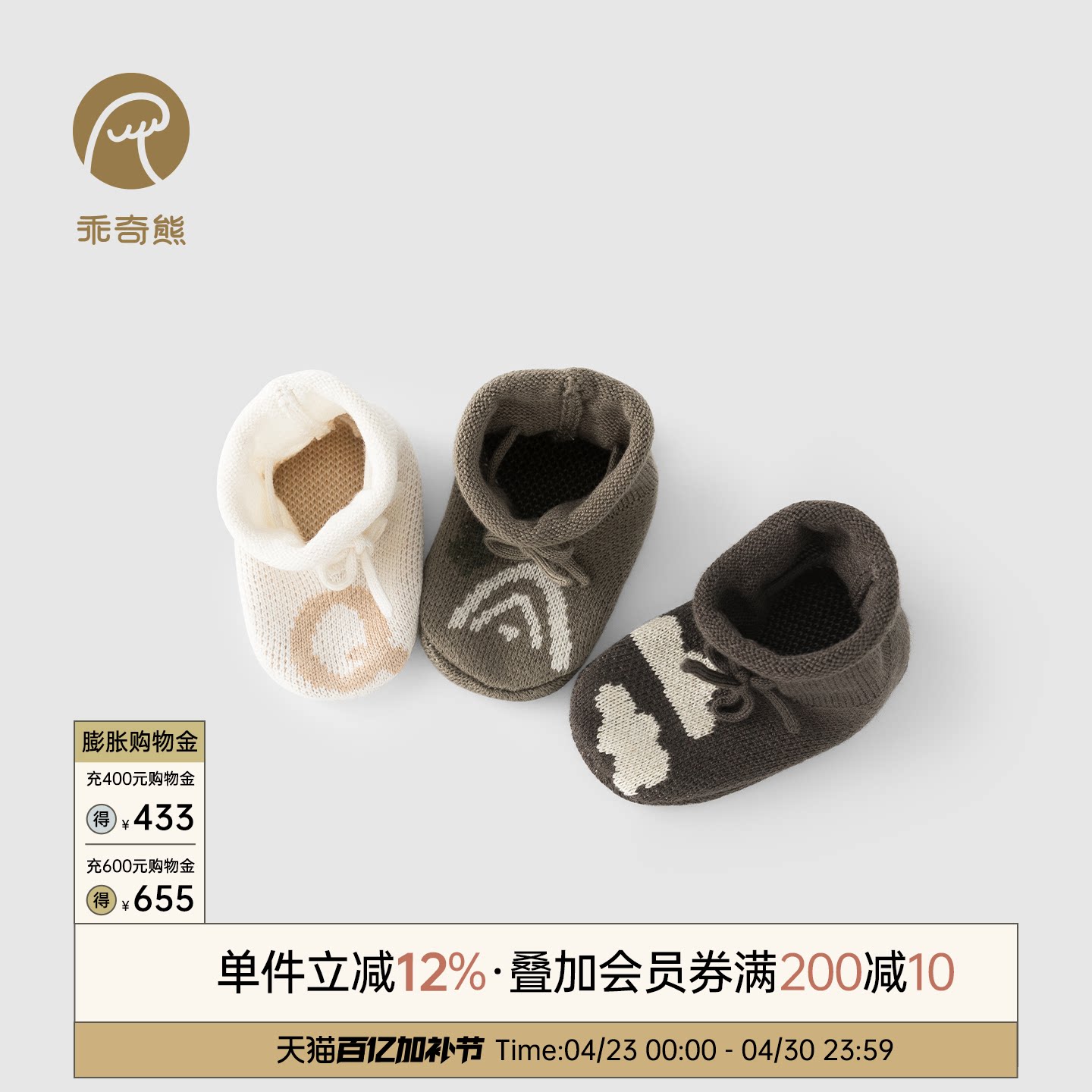 新生儿宝宝针织脚套睡觉神器婴幼儿外出保暖护脚鞋袜秋冬季绵羊毛