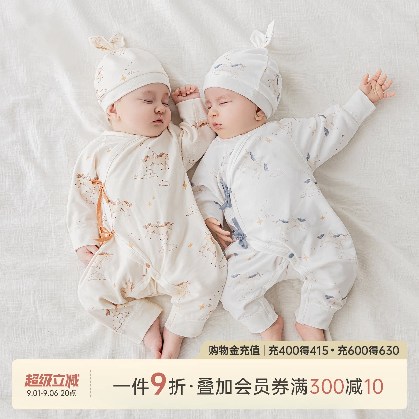 乖奇熊新生宝宝纯棉连体哈衣春秋图片