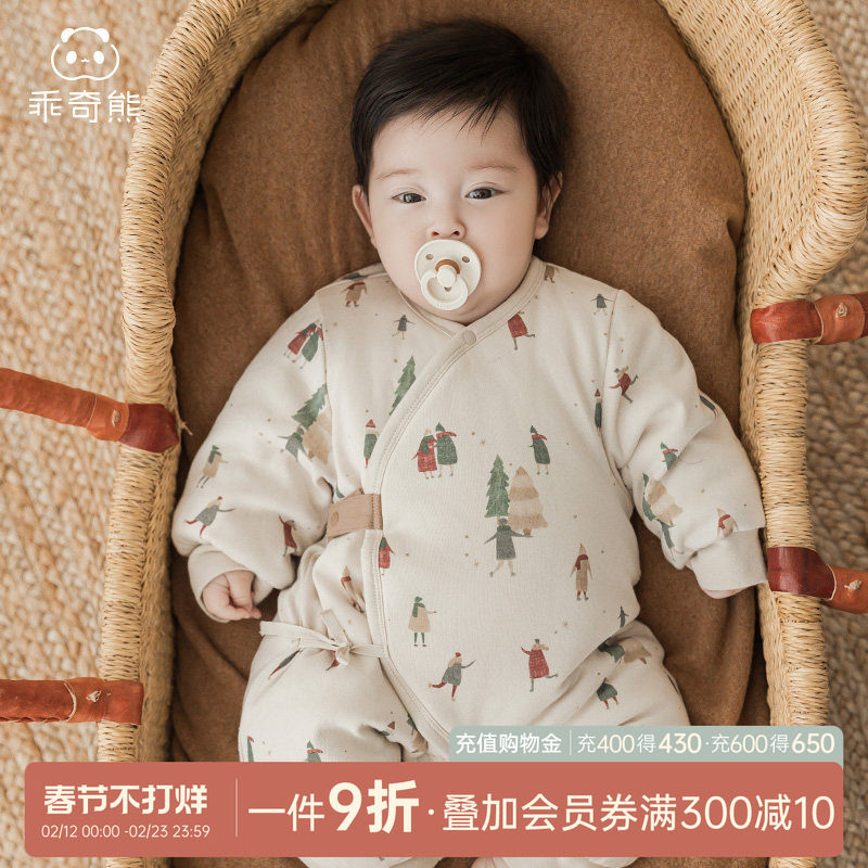 【暖护棉】宝宝夹棉服连体衣保暖抗菌和尚服新生婴儿加厚哈衣冬季