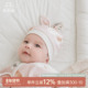 乖奇熊新生儿纯棉胎帽春秋宝宝无骨护囟门帽婴儿可爱无骨产房帽子