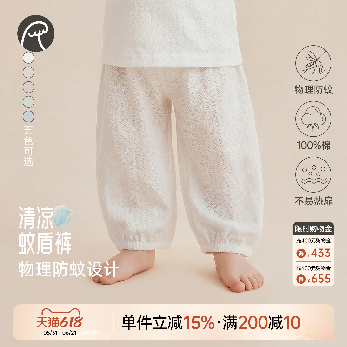 乖奇熊婴儿夏季长裤薄款透气防蚊裤男女宝宝纯棉休闲外穿灯笼裤子