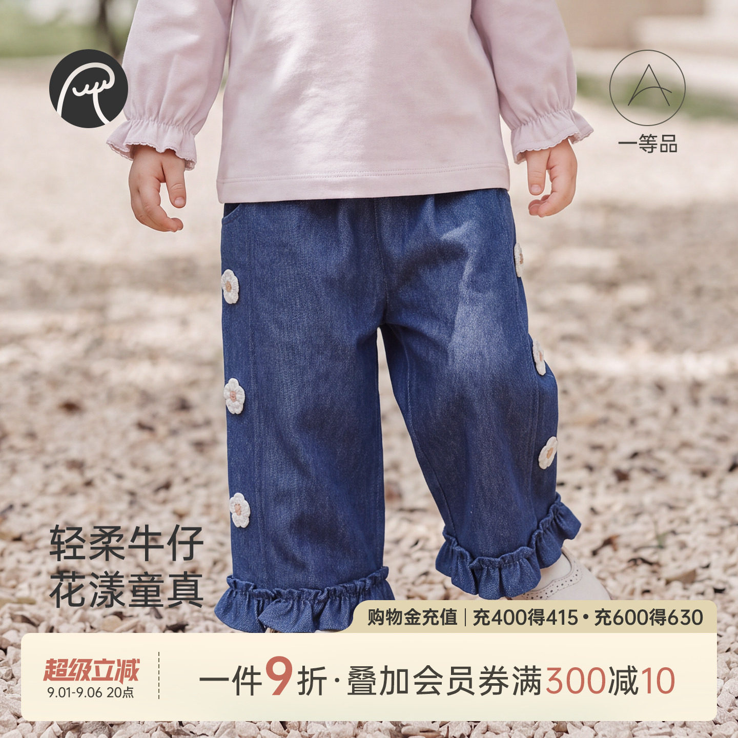 乖奇熊女宝宝春秋季直筒洋气长裤图片