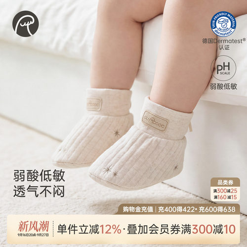 乖奇熊新生婴儿春秋季护脚套可爱