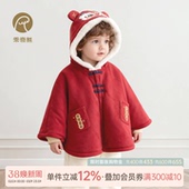宝宝夹棉斗篷冬季 婴儿外出保暖披风防风披肩红色拜年服外套周岁礼