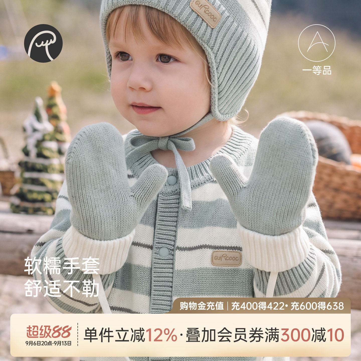 乖奇熊宝宝秋冬季保暖毛线衣手套