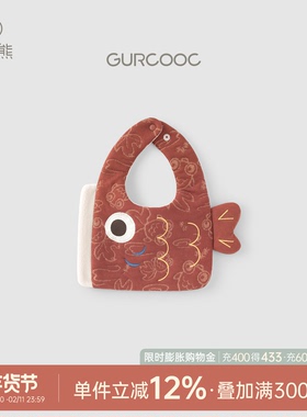 新生婴儿夹丝棉口水巾秋冬季红色满月围兜宝宝防水吐奶可爱围嘴