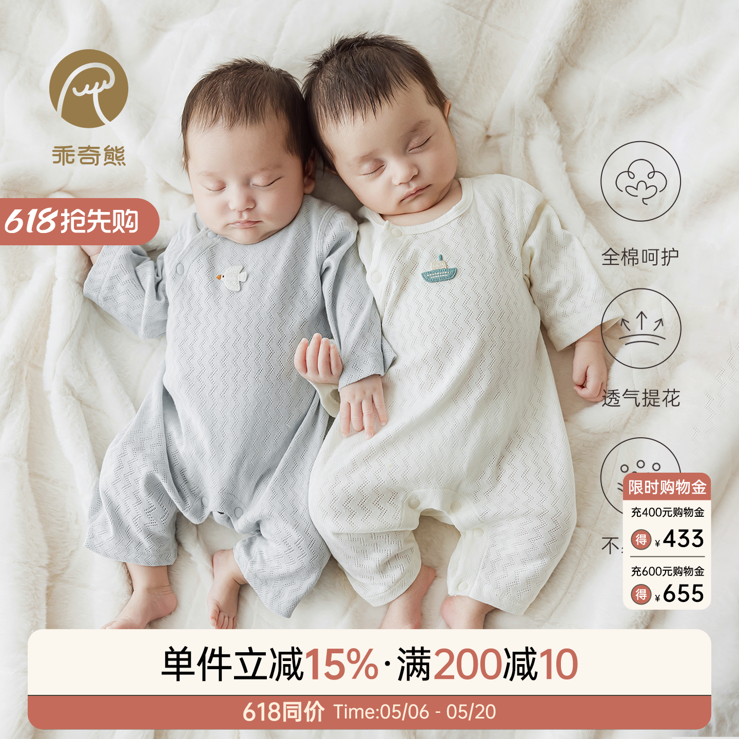 婴儿纯棉连体衣服薄款男女宝宝哈衣爬服透气居家长袖空调服春夏季