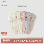 乖奇熊婴儿长袖 居家春装 连体衣服春秋季 男女宝宝纯棉哈衣爬服新款