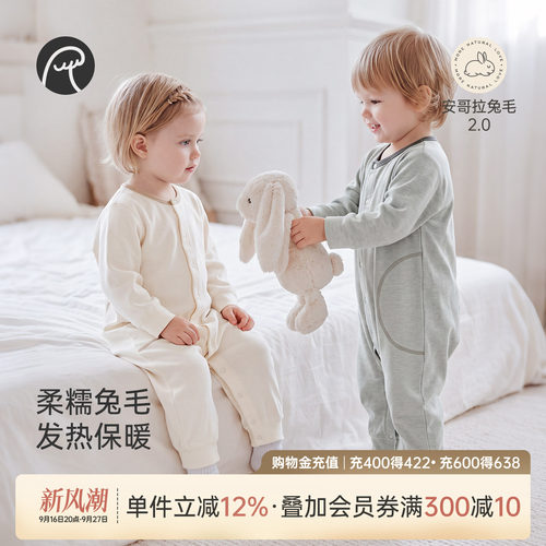 乖奇熊婴幼儿长袖连体哈衣秋冬季