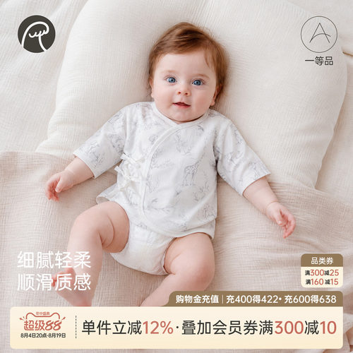 乖奇熊初生宝宝夏季绑带上衣服