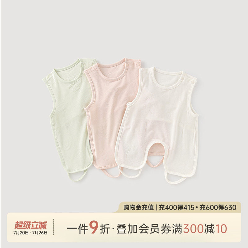 乖奇熊宝宝背心式肚兜夏季薄款护肚婴儿无袖半背连体衣服凉感弹力