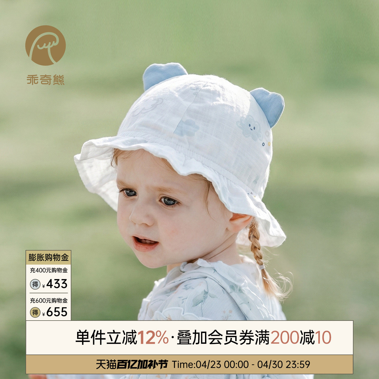 男女宝宝帽子外出防晒帽遮阳帽夏季薄款婴儿可爱超萌渔夫帽太阳帽