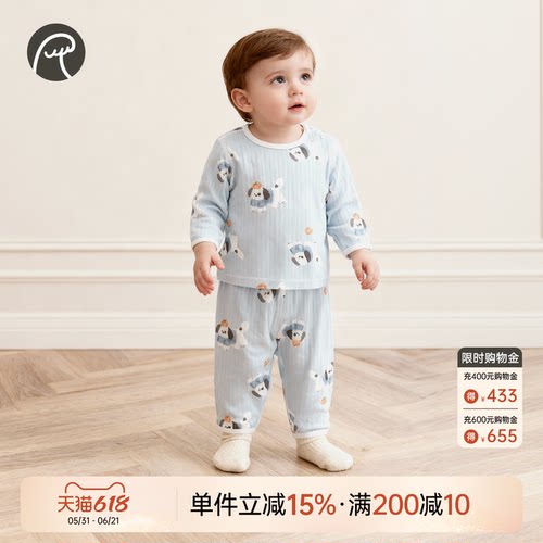 乖奇熊婴儿宝宝家居服套装春夏季