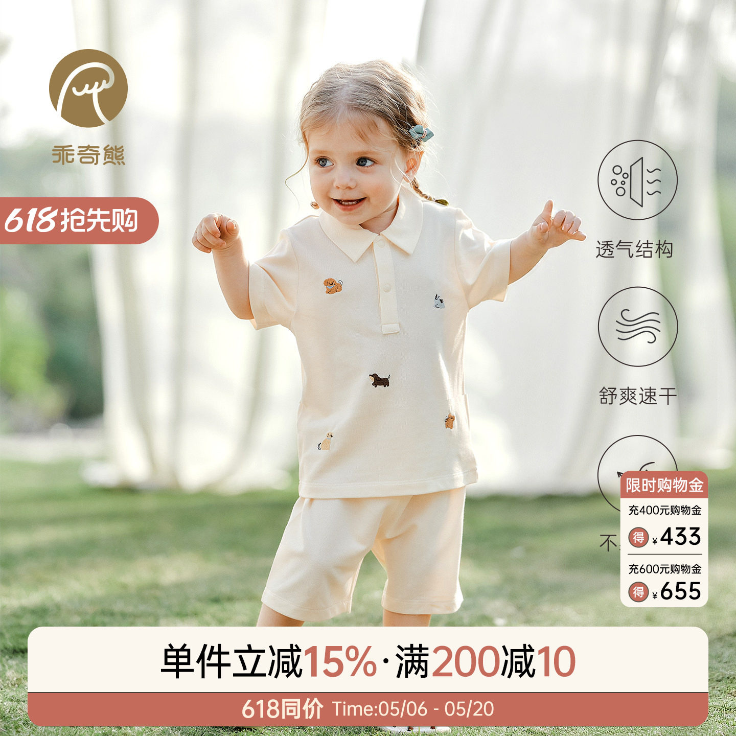 乖奇熊婴幼儿兄妹装夏季薄款分体套装宝宝连衣裙儿童周岁礼服洋气