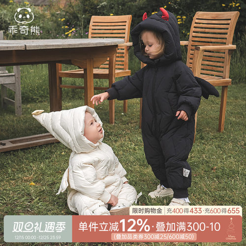 乖奇熊男女宝宝连帽羽绒连体哈衣