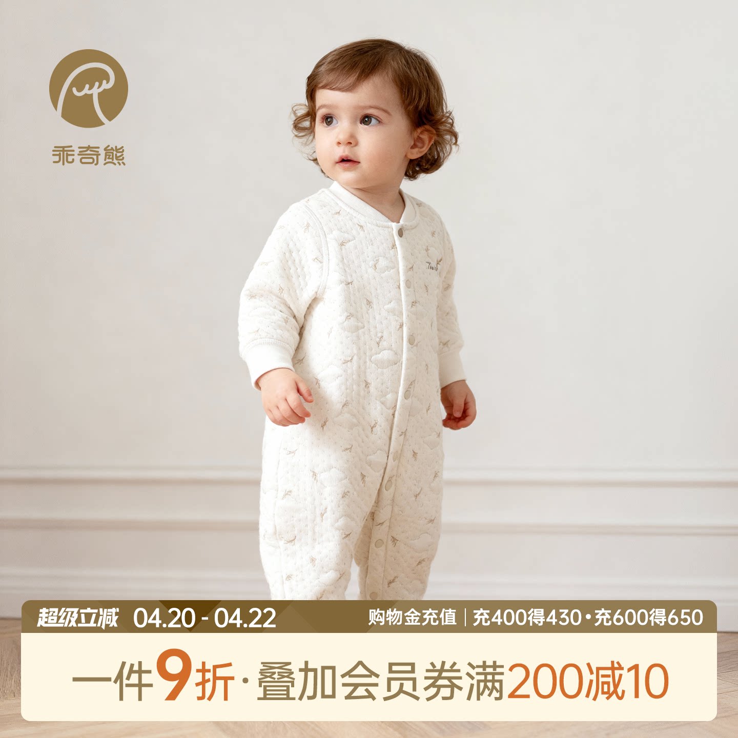 乖奇熊秋冬季婴儿居家夹丝棉连体衣服男女宝宝可爱保暖哈衣爬爬服