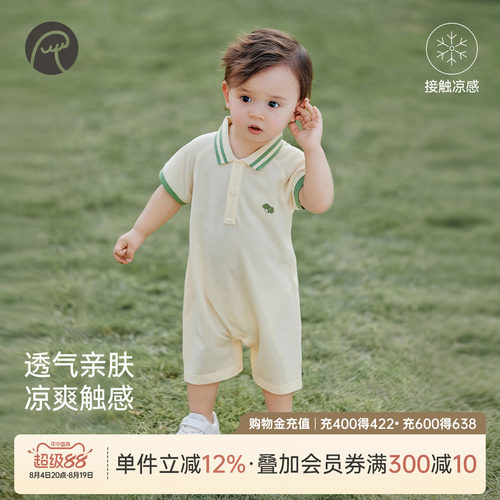 男宝宝POLO衬衫连体衣夏季凉感