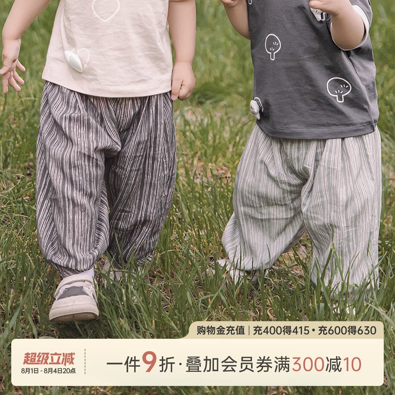 乖奇熊夏季薄款婴儿休闲长裤透气宝宝灯笼裤韩版儿童外出裤子夏装