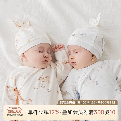 乖奇熊新生宝宝春秋季纯棉胎帽子