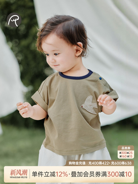 乖奇熊宝宝短袖T恤上衣夏季儿童休闲衣服纯棉薄款婴幼儿可爱外出