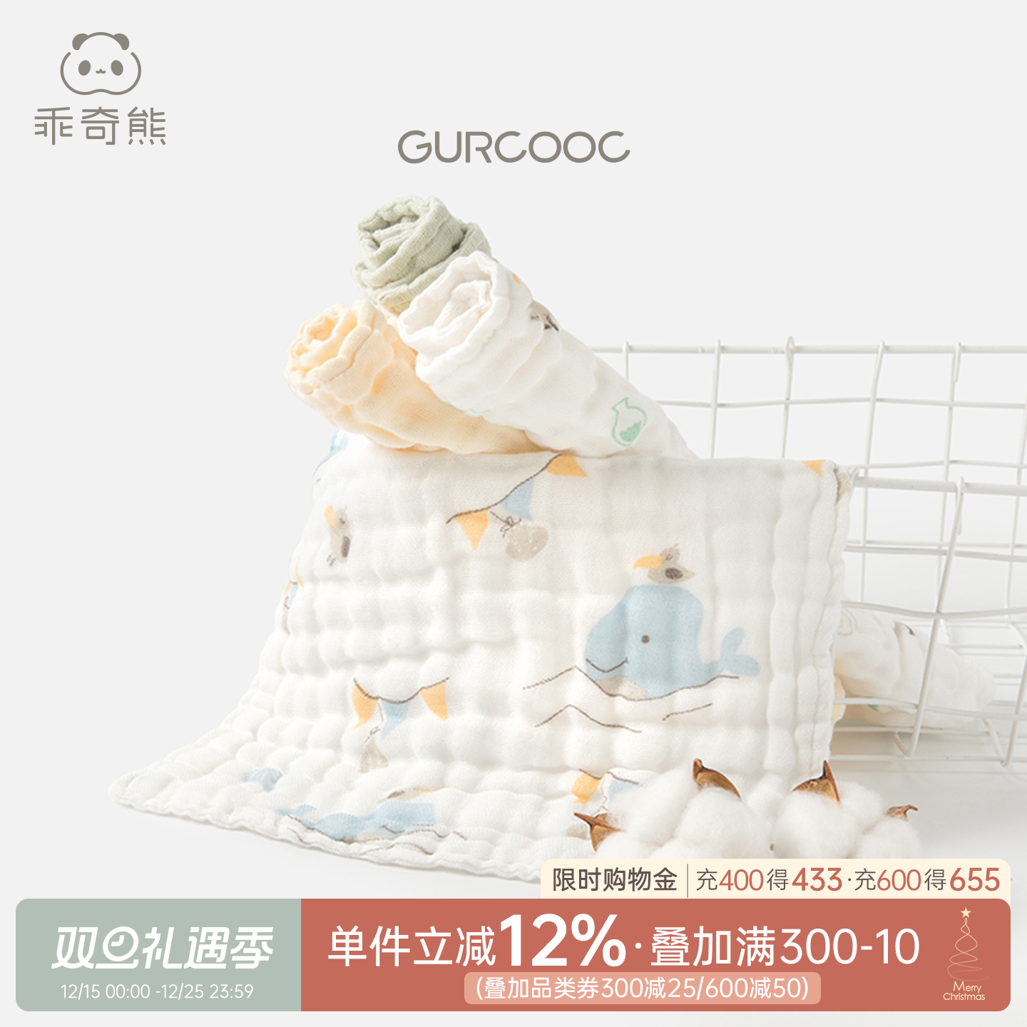 乖奇熊宝宝纯棉纱布婴儿口水巾