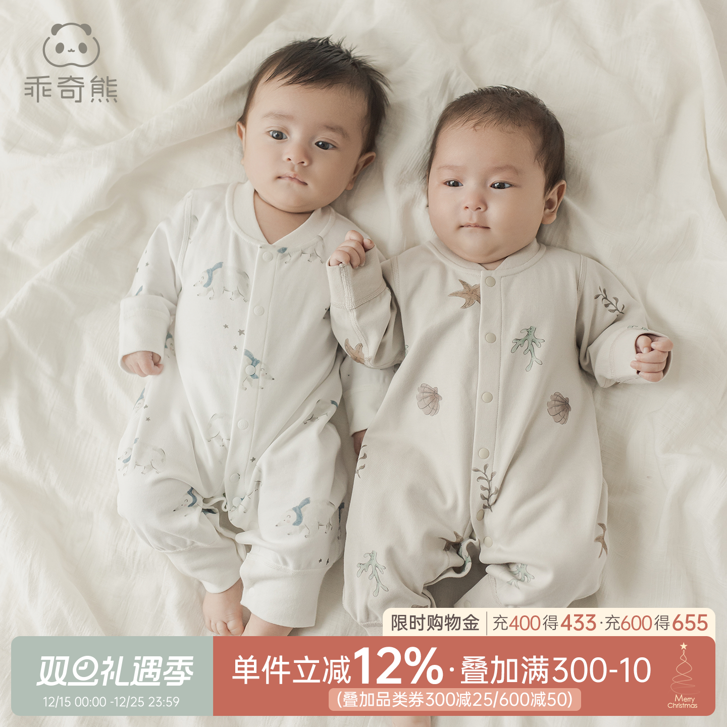 乖奇熊婴儿衣服春秋睡衣男女宝宝连体衣婴幼儿新生儿哈衣爬服秋装