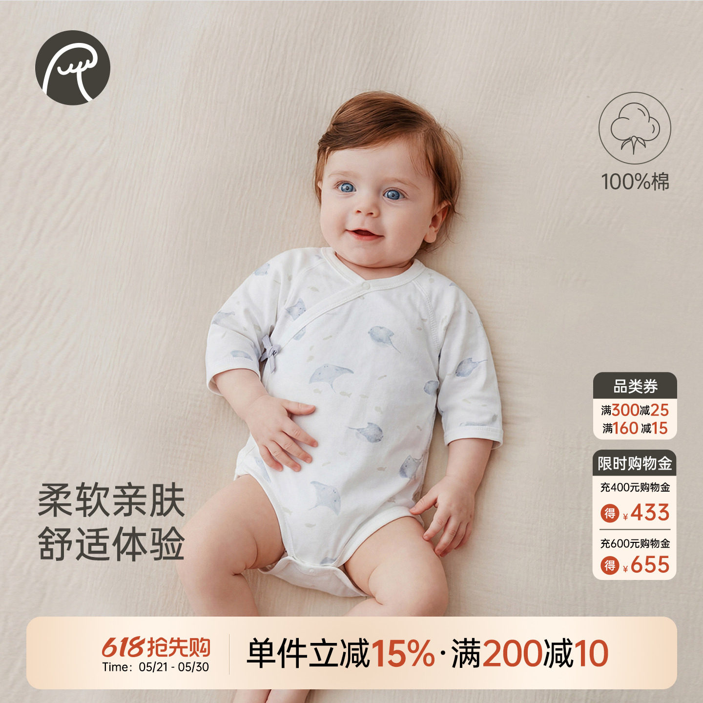 乖奇熊初生宝宝纯棉连体包屁衣夏季薄款新生婴儿哈衣睡衣服和尚服