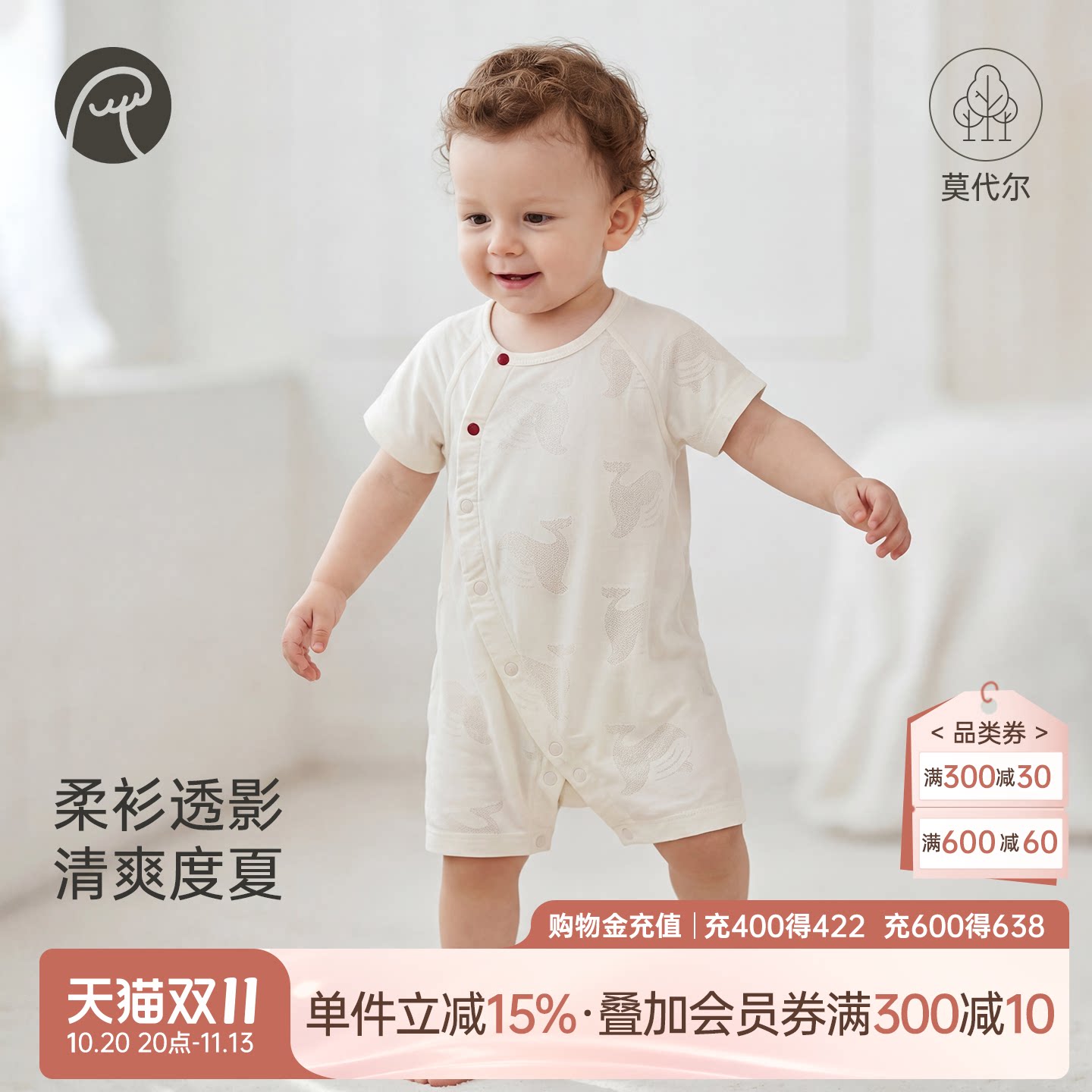 乖奇熊夏季宝宝短袖连体衣婴幼儿居家睡衣服莫代尔弹力哈衣薄款