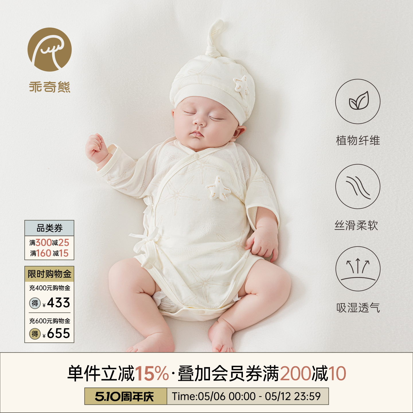 新生婴儿连体包屁衣春夏季薄宝宝七分袖绑带和尚服莫代尔三角哈衣
