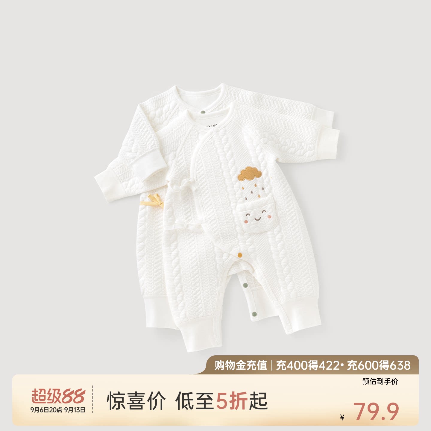 [反季惊喜价]乖奇熊秋冬新生婴儿夹丝保暖连体衣宝宝哈衣爬服冬装