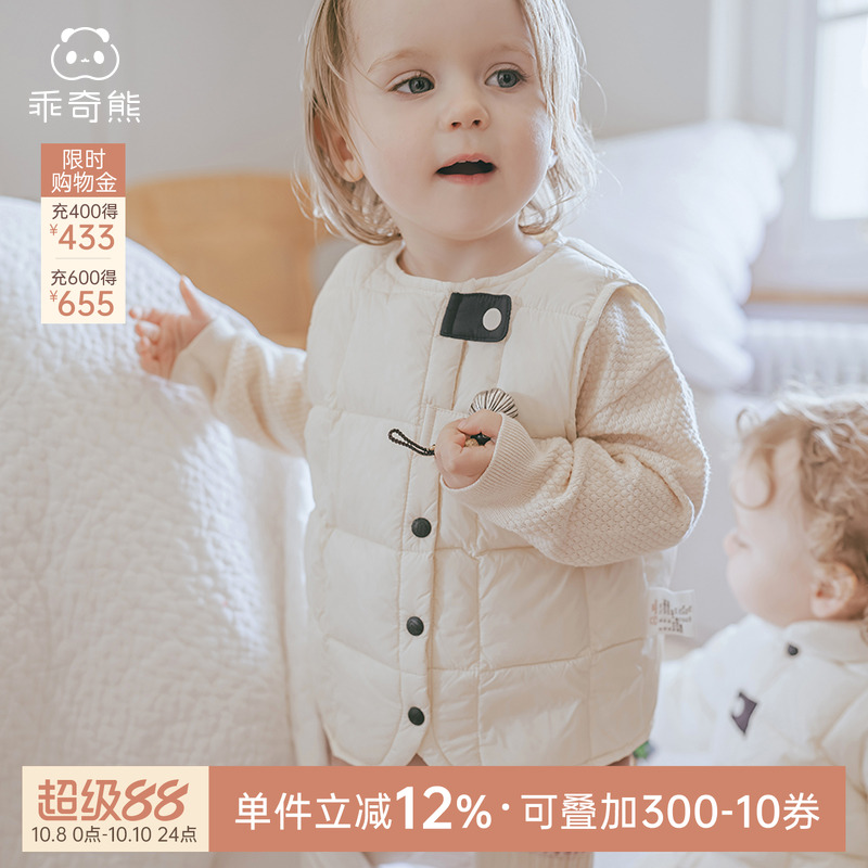 乖奇熊宝宝保暖三防羽绒背心马甲