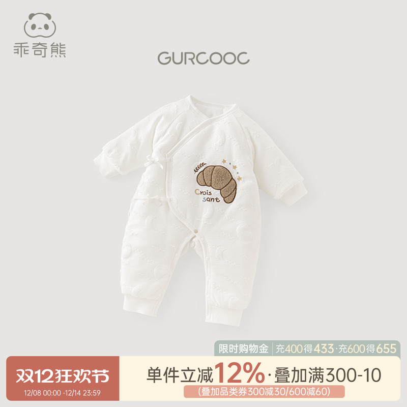 乖奇熊新生儿宝宝夹棉绑带连体衣