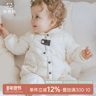 宝宝三防羽绒服连体衣冬季保暖加厚鸭绒防风婴幼儿哈衣爬服外出服