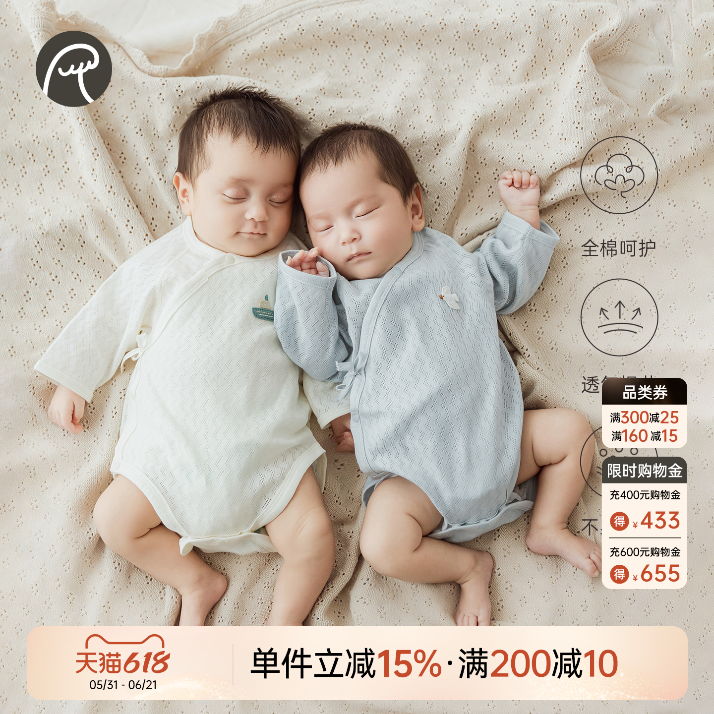 乖奇熊新生婴儿纯棉连体包屁衣春夏季薄款宝宝透气三角哈衣和尚服