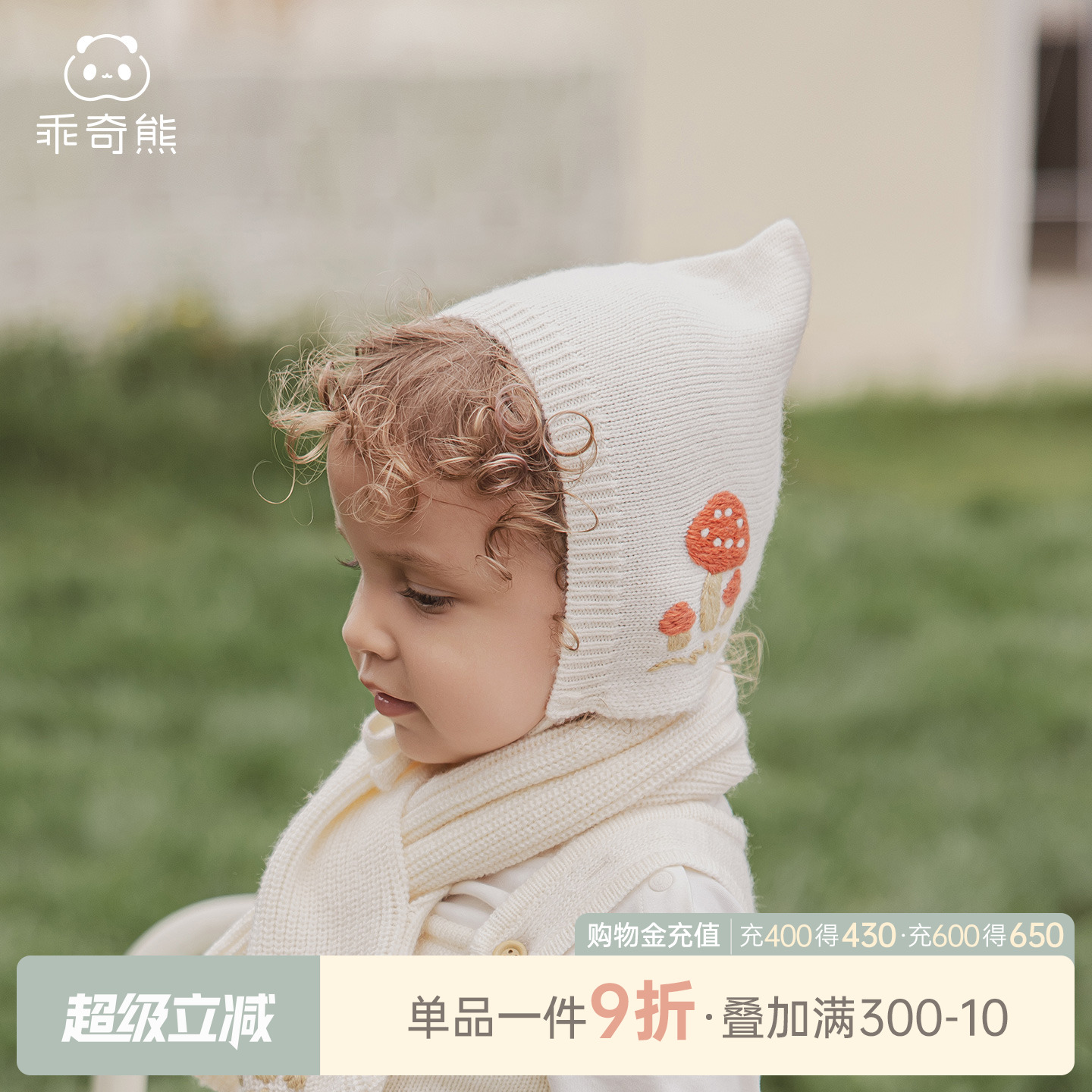 乖奇熊新生儿宝宝秋冬季针织胎帽