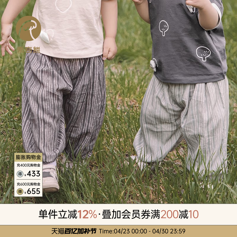 乖奇熊夏季薄款婴儿休闲长裤透气宝宝灯笼裤韩版儿童外出裤子夏装