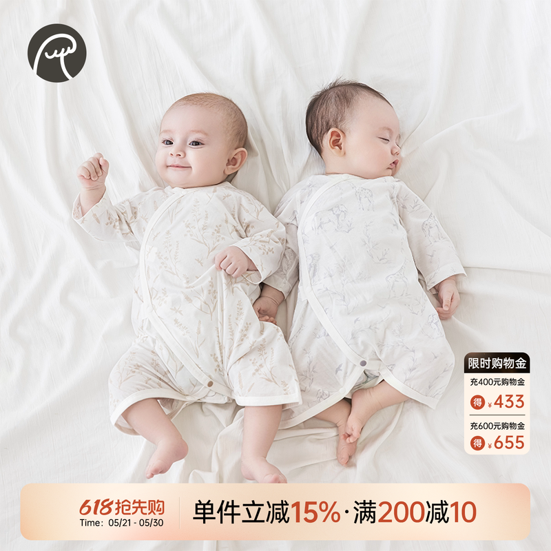 【轻氧棉】初生宝宝连体哈衣春夏季薄款空调服新生婴儿和尚服凉感