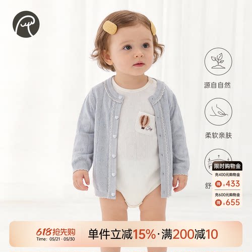 女宝宝天丝凉感春夏季薄款小外套