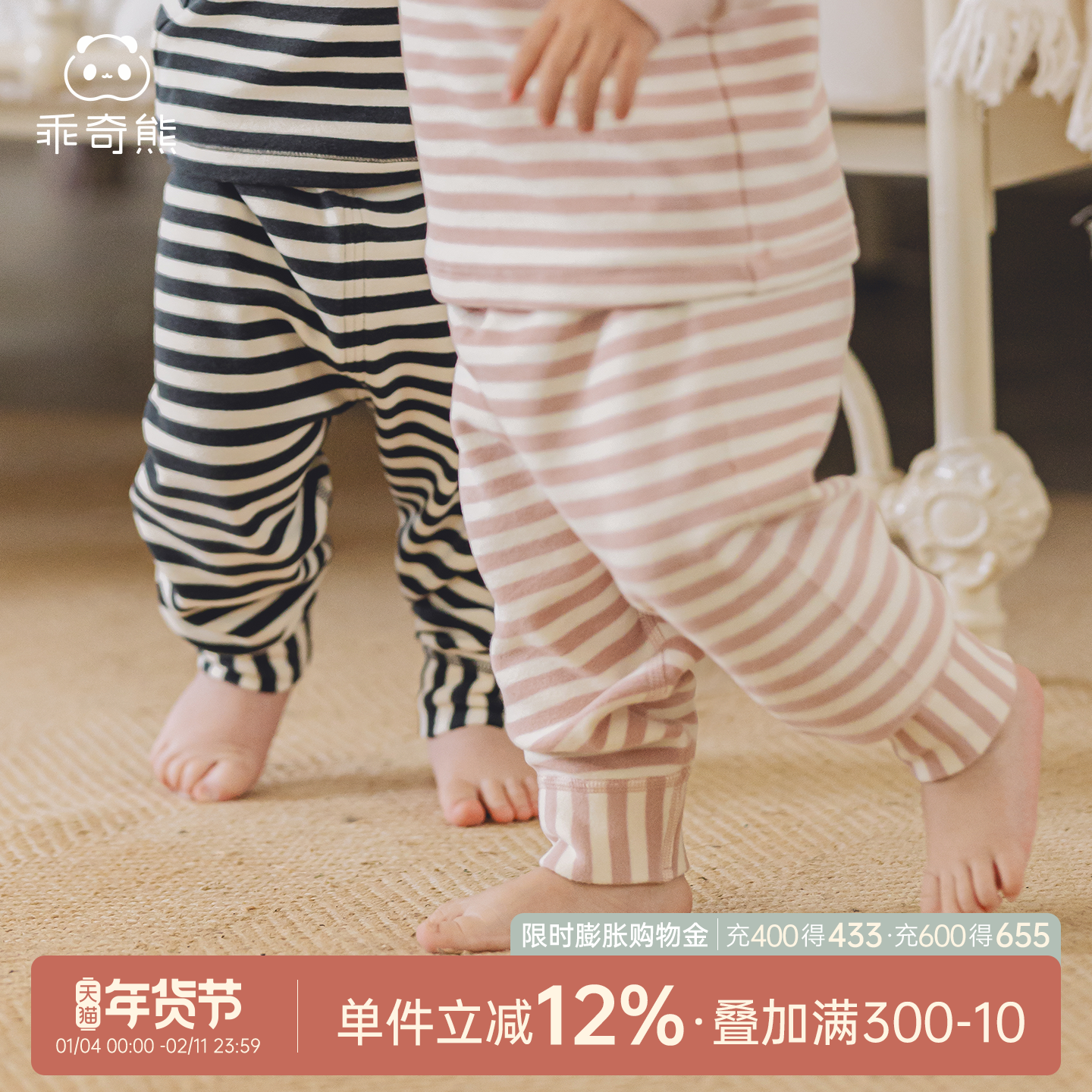 婴儿童微绒保暖束脚长裤冬季宝宝居家打底裤春秋装弹力休闲睡裤子,童装/婴儿装/亲子装,保暖裤,淘宝优惠券,粉丝福利购,淘宝优惠卷