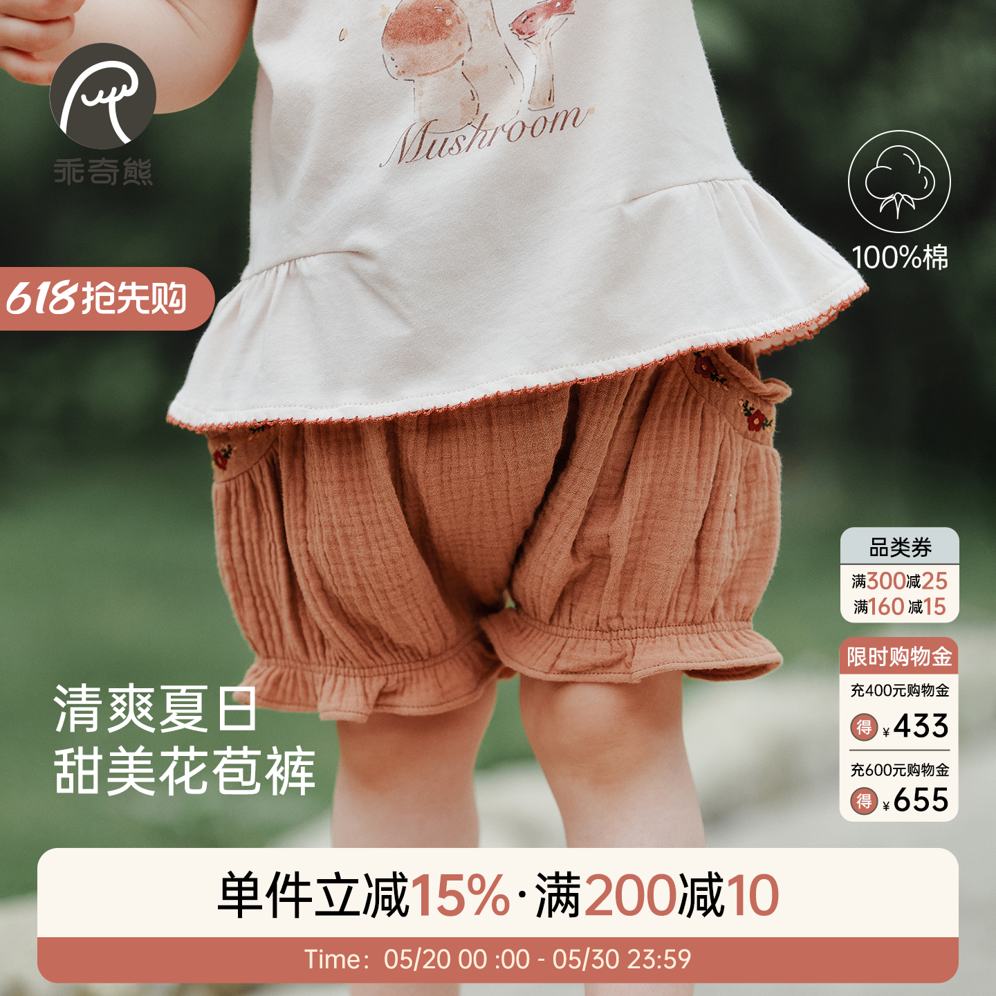 女宝宝纯棉短裤夏季婴幼儿薄款甜美花苞裤女童可爱外出裤子透气