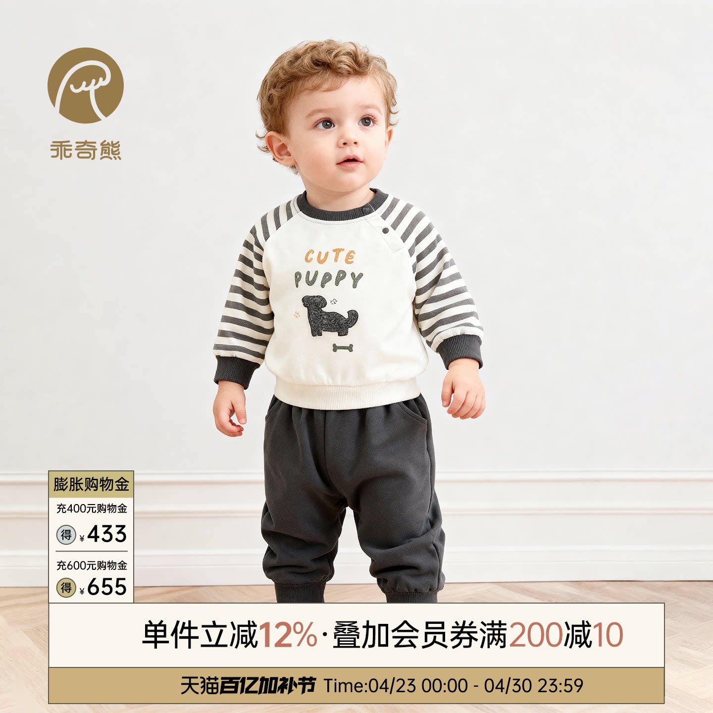 宝宝纯棉抓绒分体套装春装婴儿童保暖卫衣上衣服裤子两件套春秋季