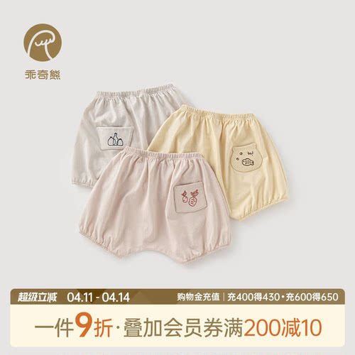 宝宝夏季纯棉哈伦裤休闲大PP裤