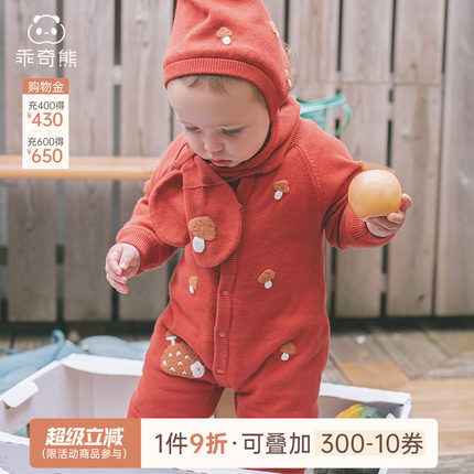 男女宝宝纯棉针织连体衣冬季保暖加绒毛衣婴幼儿加厚哈衣过新年服