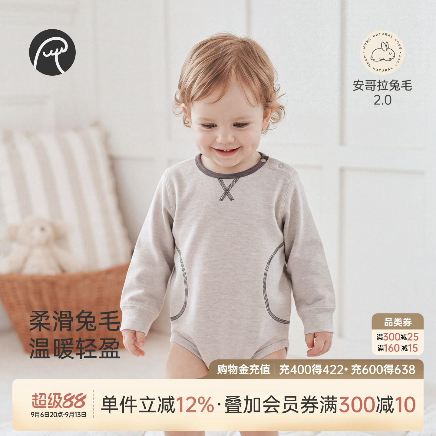 【安哥拉兔毛】乖奇熊宝宝三角哈衣秋冬季婴幼儿包屁衣保暖睡衣服