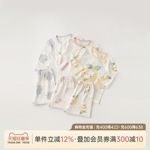 乖奇熊婴儿内衣套装春夏季莫代尔