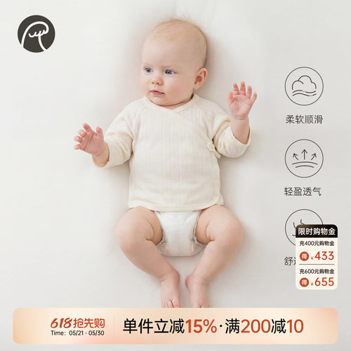 乖奇熊宝宝婴儿绑带上衣春夏季