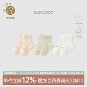 薄款 男女宝宝夏季 可爱中筒袜子新生婴儿弹力透气无骨袜 3双装