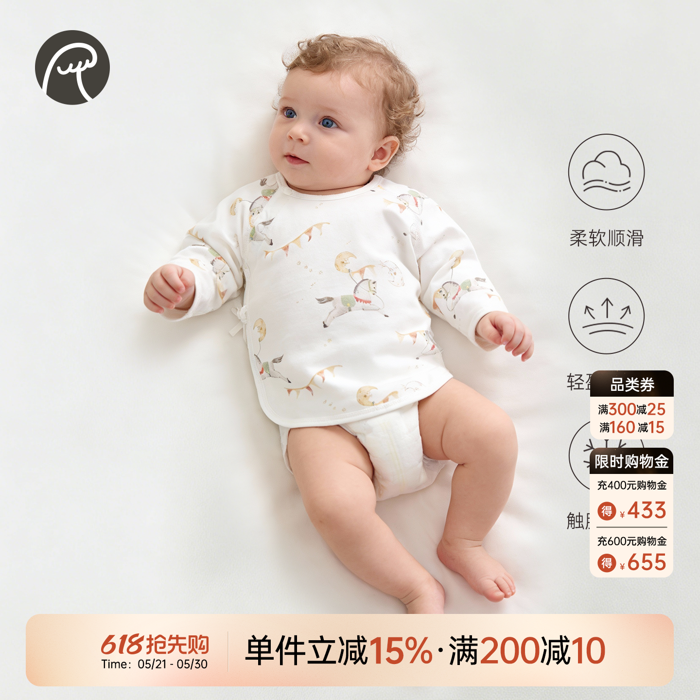 【轻氧棉】乖奇熊宝宝绑带半背衣马年新生婴儿凉感和尚服夏季衣服