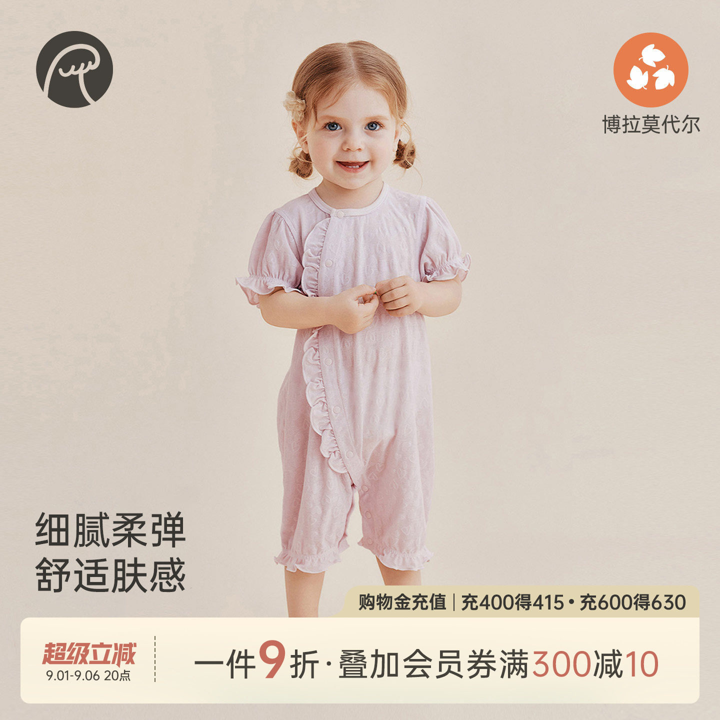 乖奇熊女宝宝短袖连体衣夏季图片